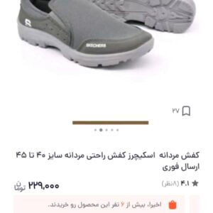 بچگانه